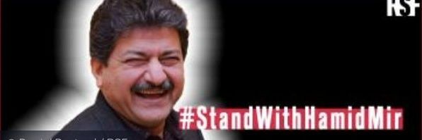 HamidMir_pk's profile banner image