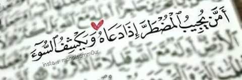 manar_yousef's profile banner image