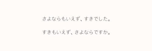 Yamada__nn's profile banner image