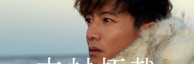 takuya_juri66's profile banner image