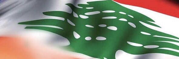 Hicham J. Chidiac banner