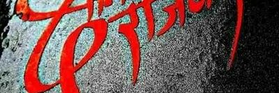 vikramrajput000's profile banner image