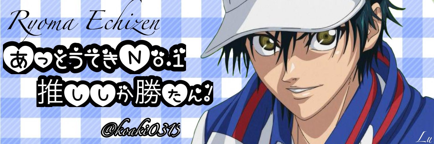 koaki0315's profile banner image
