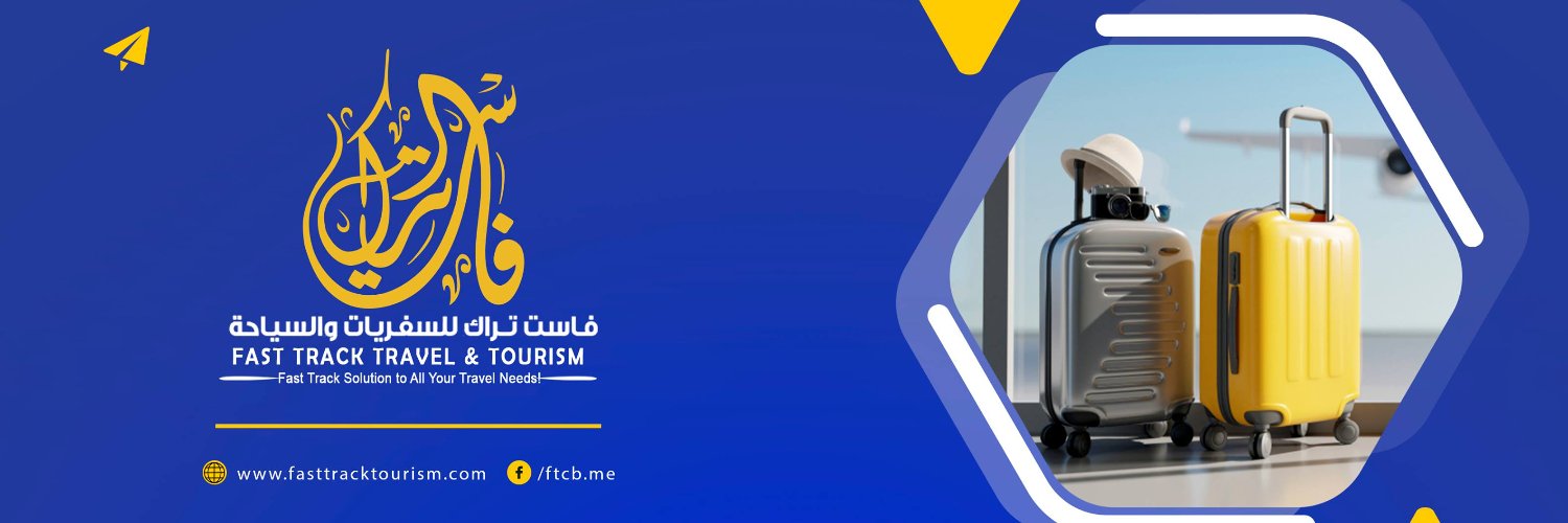 FTCB_AE's profile banner image