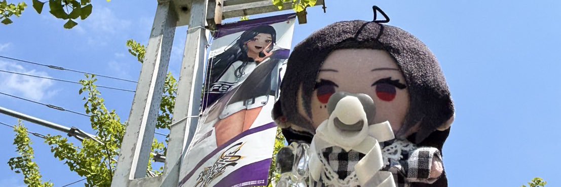 りつ banner