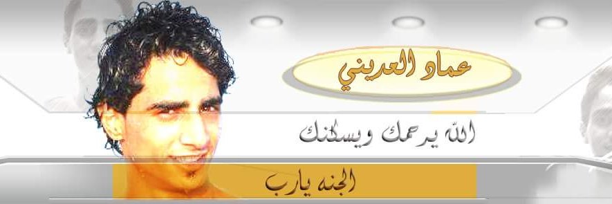 salah51557's profile banner image