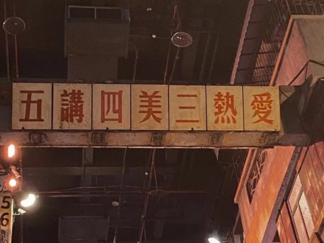 🅹🅞🅴🆈 banner