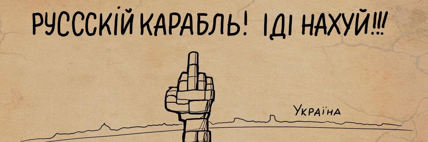ukrspy's profile banner image