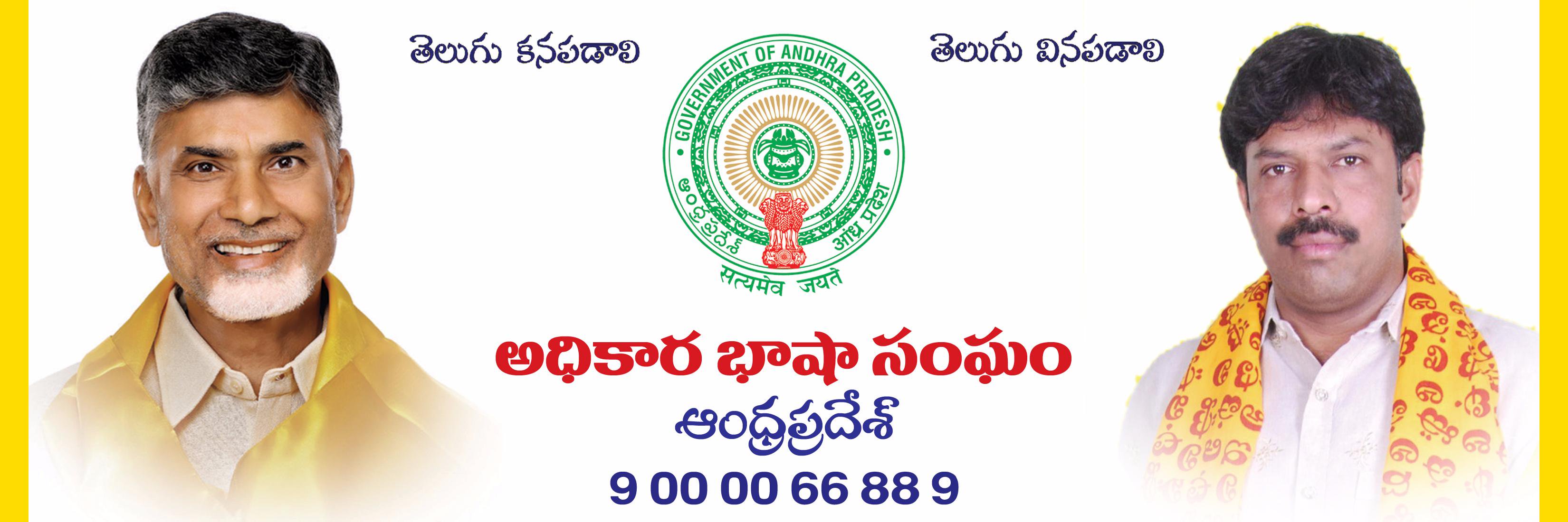 BhashaSangam's profile banner image