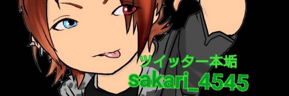 sakari_4545's profile banner image