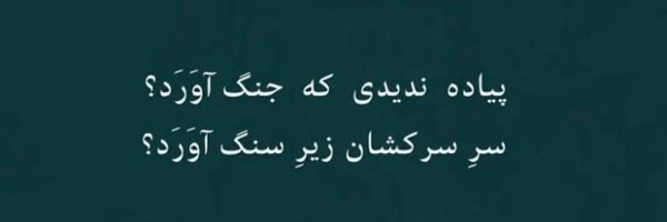 se_pi88 Profile Banner