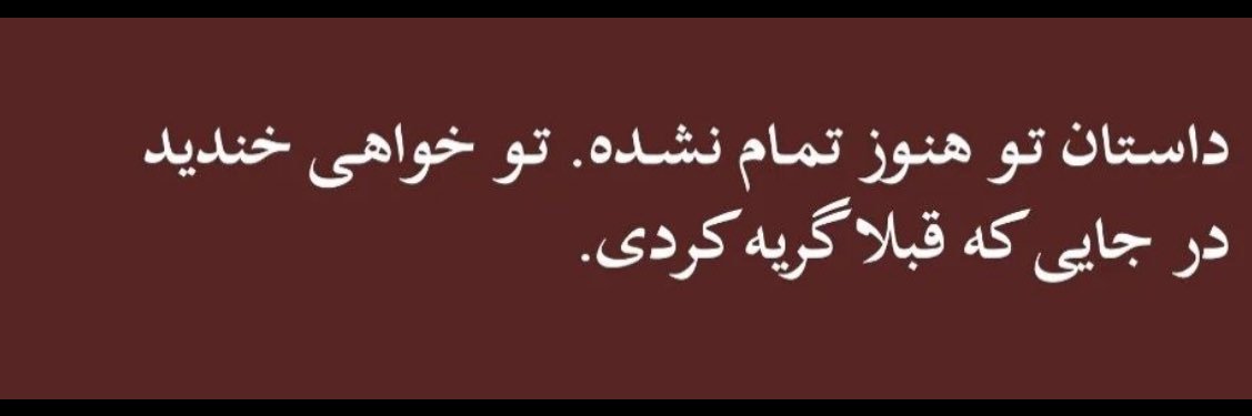 SePi 🇮🇷 banner