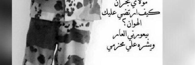 ابو تركي banner