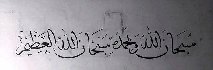firasalsaadoun2's profile banner image