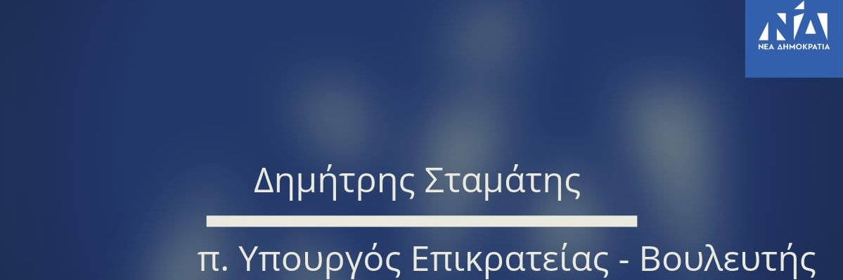 stamatis_dim's profile banner image