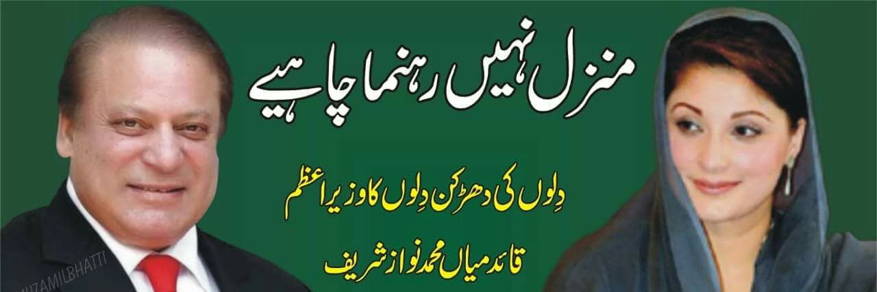 RehmatMohammad's profile banner image