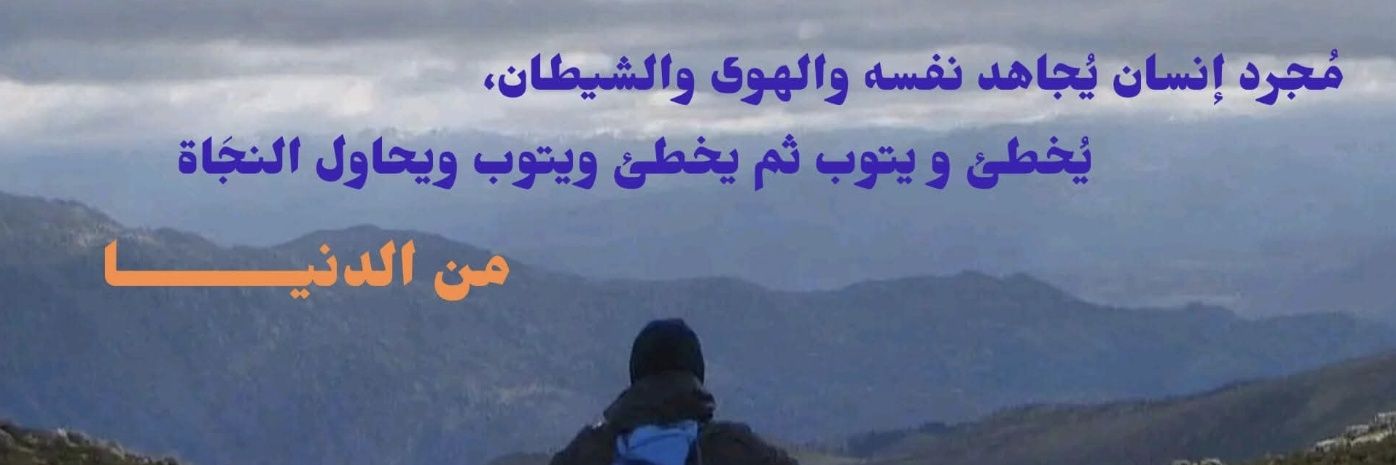 SamihaWassel's profile banner image