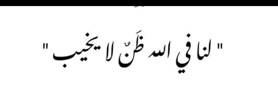 SAAD AlSHKRH سعد الشكرة banner