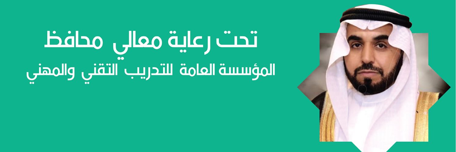 arabtrainingf's profile banner image