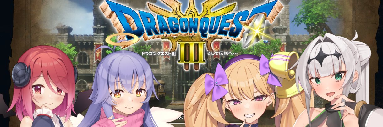 天馬（てんま）'s banner