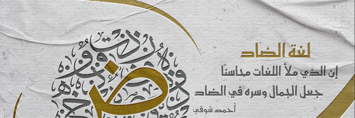 سعد نمنكاني banner