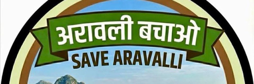 Er Ramendra official banner