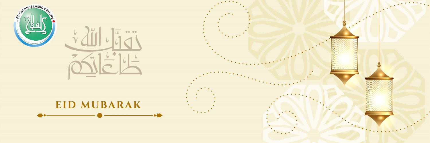AlFalahCentre's profile banner image