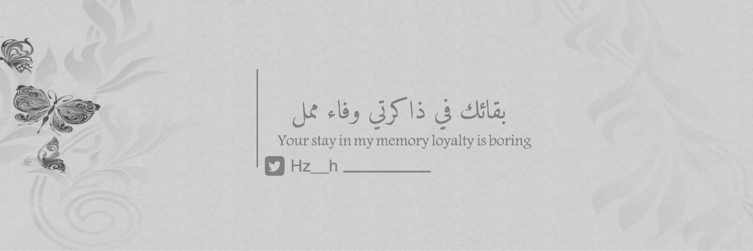 hz__h's profile banner image