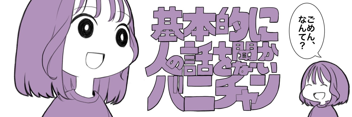 goeta_16's profile banner image