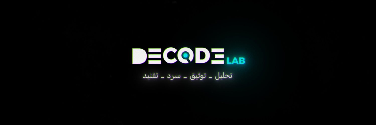 DcodLab's profile banner image