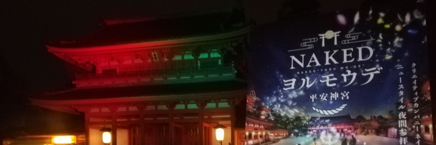 MID_TU's profile banner image