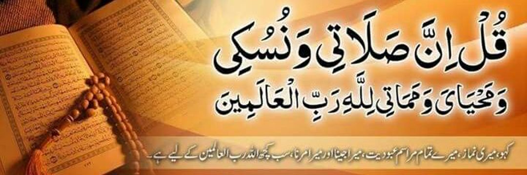 bilalhashmi779's profile banner image