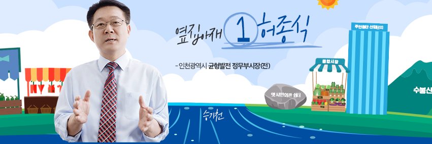 jongsyy1's profile banner image