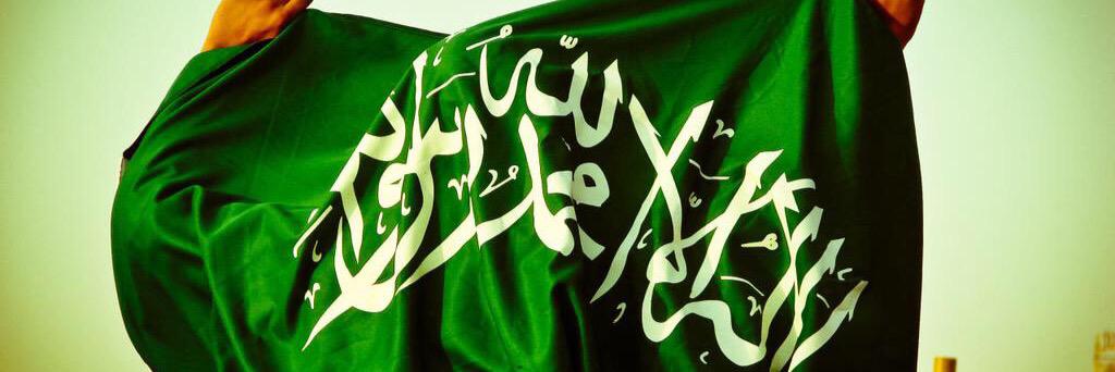 AbdullahMAlrdan's profile banner image