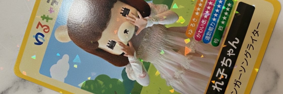 つかさ banner