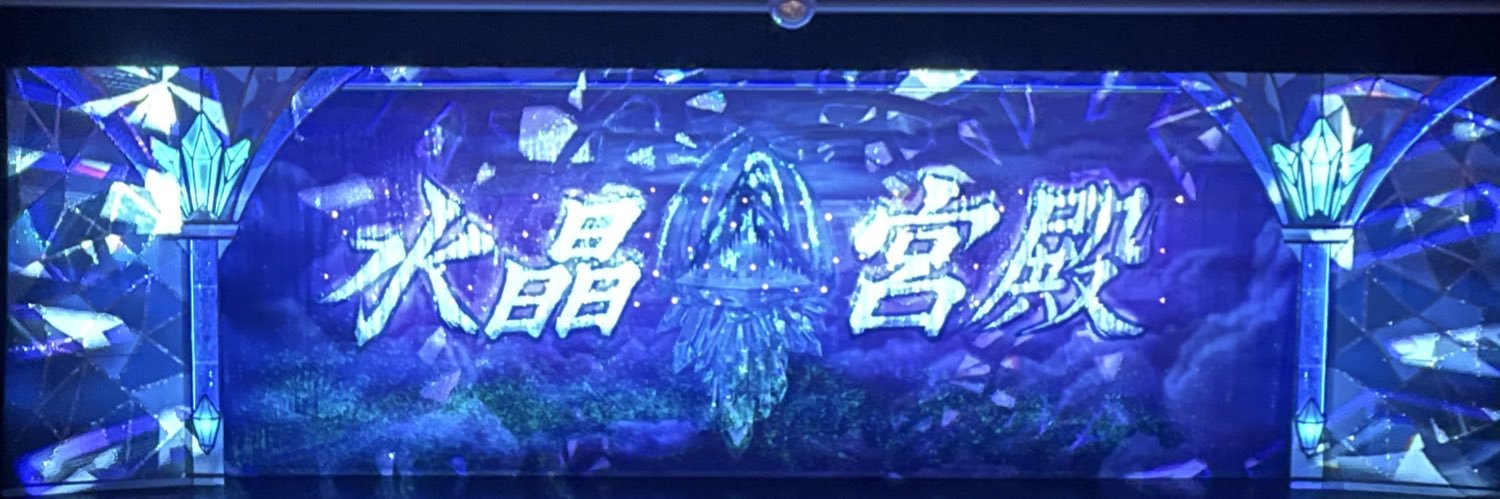furu_gra's profile banner image