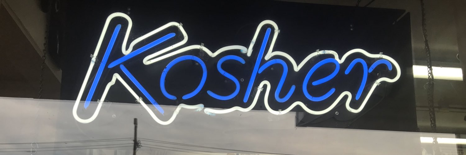 Romy Ellenbogen banner