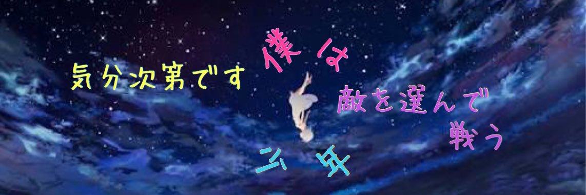 _yuugame_'s profile banner image