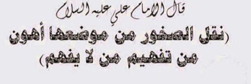 alaa7ali's profile banner image