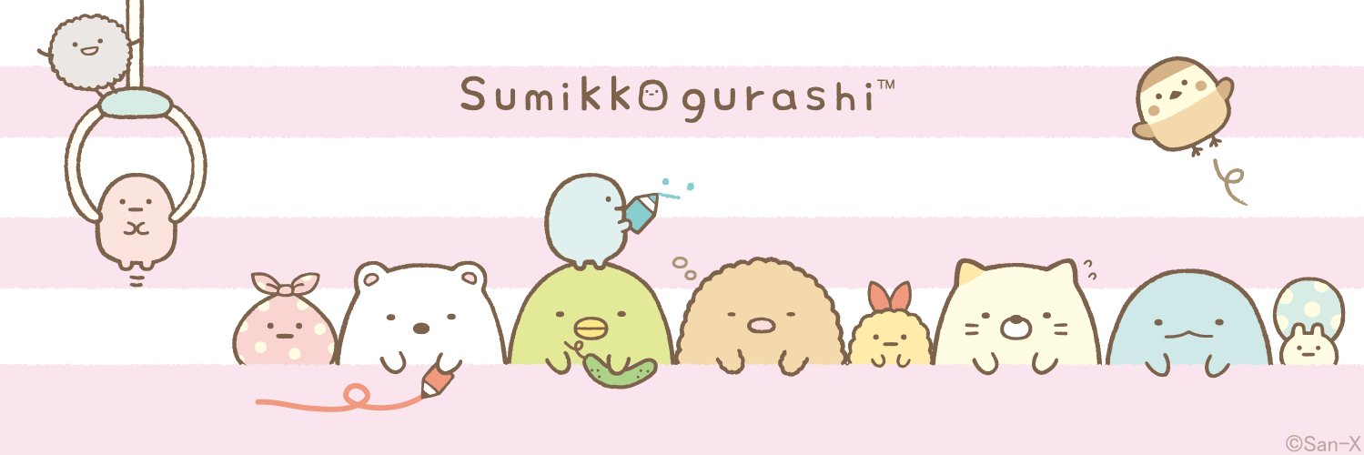 sumikko_mobile's profile banner image