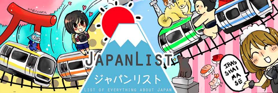 japanlistid's profile banner image