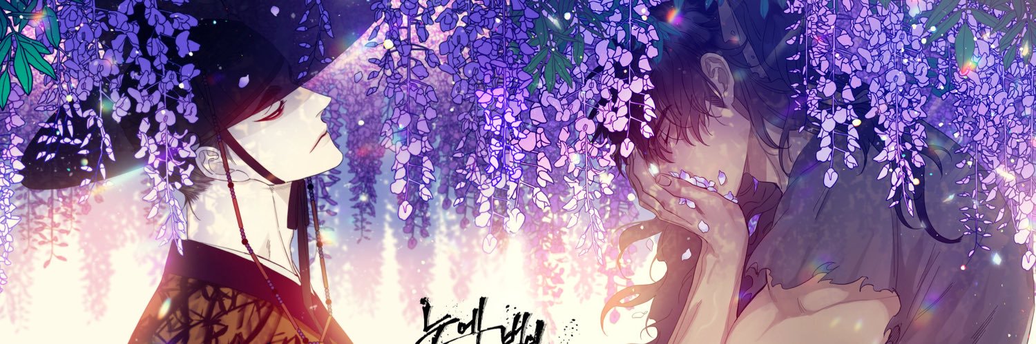 iNancy's banner