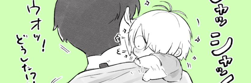 ワタノ banner