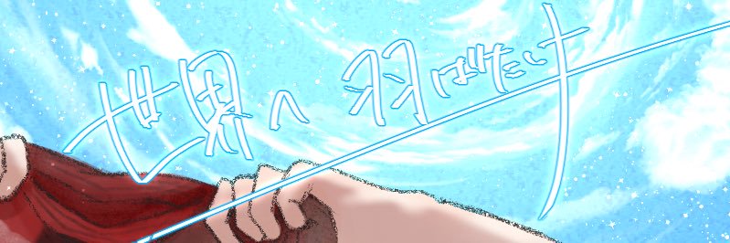 Consa_1527's profile banner image