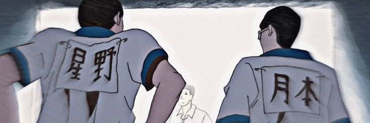 666underrated's profile banner image