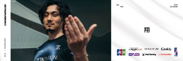 Kakeru_FGC Profile Banner