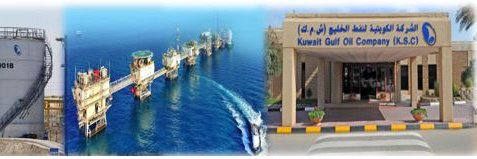 نقابة العاملين بالشركة الكويتية لنفط الخليج (KGOC) banner