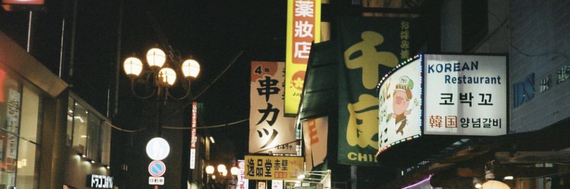 Yovngjohn's profile banner image