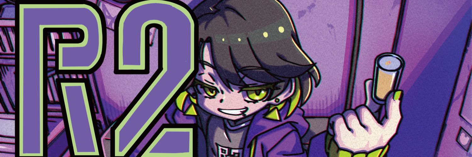 SOU banner