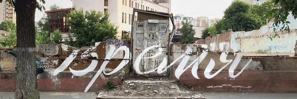 PolianskiiM Profile Banner